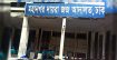 বিস্ফোরণ মামলায় ফখরুলসহ ৬৫ জন অব্যাহতি