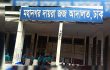 বিস্ফোরণ মামলায় ফখরুলসহ ৬৫ জন অব্যাহতি