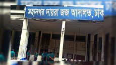 বিস্ফোরণ মামলায় ফখরুলসহ ৬৫ জন অব্যাহতি