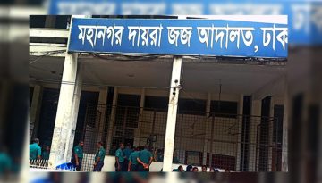 বিস্ফোরণ মামলায় ফখরুলসহ ৬৫ জন অব্যাহতি