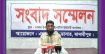 আওয়ামী লীগ নেতার মদদে হামলা-লুটপাটের অভিযোগ, প্রতিবাদে সংবাদ সম্মেলন
