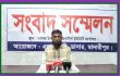 আওয়ামী লীগ নেতার মদদে হামলা-লুটপাটের অভিযোগ, প্রতিবাদে সংবাদ সম্মেলন