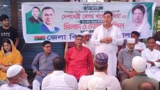 জামালপুরে জেলা বিএনপির মিলাদ ও দোয়া মাহফিল অনুষ্ঠিত