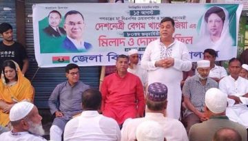 জামালপুরে জেলা বিএনপির মিলাদ ও দোয়া মাহফিল অনুষ্ঠিত