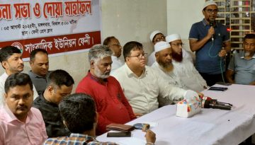 সাংবাদিক ইউনিয়ন ফেনীর উদ্যোগে গণঅভ্যুত্থানে শহীদদের স্মরণে দোয়া মাহফিল