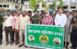 মাদারীপুরের কালকিনিতে আনসার ও ভিডিপি”র বৃক্ষরোপণ অভিযান অনুষ্ঠিত
