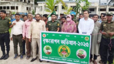 মাদারীপুরের কালকিনিতে আনসার ও ভিডিপি”র বৃক্ষরোপণ অভিযান অনুষ্ঠিত