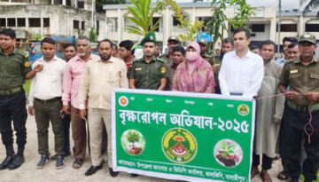 মাদারীপুরের কালকিনিতে আনসার ও ভিডিপি”র বৃক্ষরোপণ অভিযান অনুষ্ঠিত