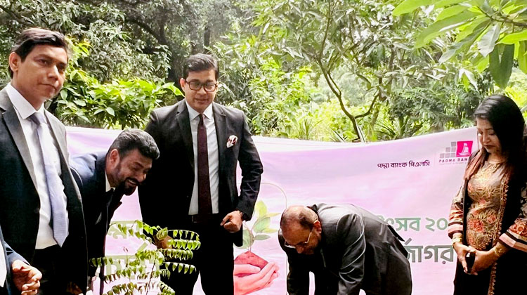 তারুণ্যের উৎসব উপলক্ষ্যে পদ্মা ব্যাংকের বৃক্ষরোপণ