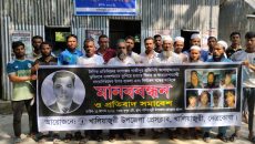 সাংবাদিক তুহিন হত্যার প্রতিবাদে খালিয়াজুরীতে মানববন্ধন