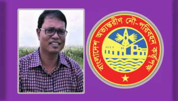 ষড়যন্ত্রের শিকার বিআইডব্লিউটিএর অতিরিক্ত প্রধান প্রকৌশলী: সাইদুর রহমান