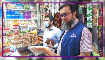 রাজশাহীতে বিএসটিআই অনুমোদনবিহীন বেকারিকে জরিমানা