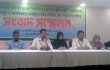 অমানবিক ভাবে চাকুরিচ্যুত সবাইকে চাকরি পুনর্বহালের দাবি