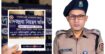চাঁদপুরে মাদক নির্মূলে সাহসিকতার পরিচয় দিচ্ছেন মুহাঃ মিজানুর রহমান
