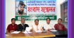 অবিলম্বে মুক্তি ও আইনি নিরাপত্তা নিশ্চিতের দাবি মানবাধিকার সংগঠকদের