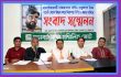 অবিলম্বে মুক্তি ও আইনি নিরাপত্তা নিশ্চিতের দাবি মানবাধিকার সংগঠকদের