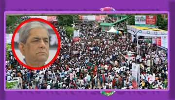 ১৬ বছর ধরে নেতাকর্মীরা জীবন দিচ্ছেন বাসযোগ্য বাংলাদেশের স্বপ্নে: ফখরুল