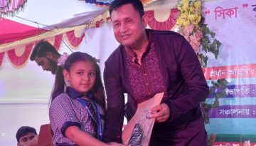 সোনারগাঁয়ে খালেক আঞ্জুমান স্কুল-এর বার্ষিক ক্রীড়া ও সাংস্কৃতিক অনুষ্ঠান