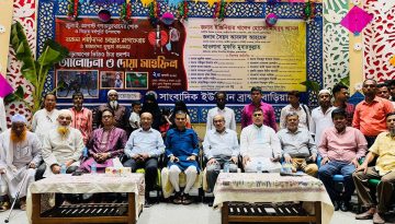 ব্রাহ্মণবাড়িয়ায় গণঅভ্যুত্থান স্মরণে আলোচনা সভা, চিত্র প্রদর্শনী ও দোয়া মাহফিল