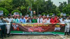 জুলাই বিপ্লবের বর্ষপূর্তিতে ইসলামী বিশ্ববিদ্যালয়ে আনন্দ র‍্যালি