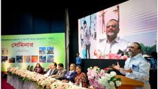 জুলাই গণঅভ্যুত্থানের প্রত্যাশা ও আগামী দিনের জনপ্রশাসন শীর্ষক সেমিনার অনুষ্ঠিত