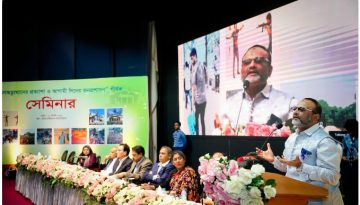 জুলাই গণঅভ্যুত্থানের প্রত্যাশা ও আগামী দিনের জনপ্রশাসন শীর্ষক সেমিনার অনুষ্ঠিত