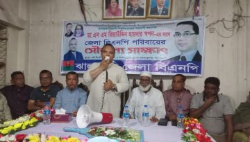 দেশনায়ক তারেক রহমানের স্বপ্ন জ্ঞান ভিক্তিক আগামীর বাংলাদেশ: ডা. জিয়া উদ্দিন হায়দার