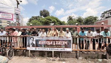 গাজীপুরে সাংবাদিক হত্যার প্রতিবাদে ফেনীতে মানববন্ধন