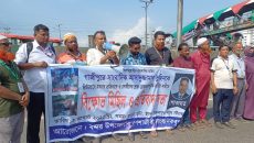 গাজীপুরে সাংবাদিক তুহিন হত্যার প্রতিবাদে বন্দর পেশাজীবী সাংবাদিকদের বিক্ষোভ মিছিল