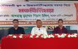 নারায়ণগঞ্জে বেসরকারি শিক্ষা খাতের মতবিনিময় সভা অনুষ্ঠিত