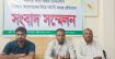 নওগাঁ সদরে অযোগ্যদের নিয়ে খাদ্যবান্ধব ডিলারশীপ নিয়োগের প্রতিবাদ