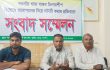 নওগাঁ সদরে অযোগ্যদের নিয়ে খাদ্যবান্ধব ডিলারশীপ নিয়োগের প্রতিবাদ