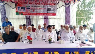 টাঙ্গাইল ভুঞাপুরে ঐতিহাসিক জাহাজ মারা দিবস পালিত