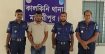 কালকিনিতে ধর্ষণ, মানবপাচার মামলাসহ ১০ মামলার আসামীকে গ্রেফতার করেছে পুলিশ