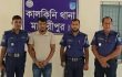 কালকিনিতে ধর্ষণ, মানবপাচার মামলাসহ ১০ মামলার আসামীকে গ্রেফতার করেছে পুলিশ