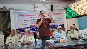 শিক্ষাকে ব্যবসা নয়, সেবায় রূপান্তর করতে হবে: আমিনুল হক