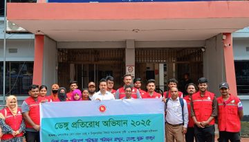 চাঁদপুরে ব্র্যাকের উদ্যোগে ডেঙ্গু প্রতিরোধ অভিযানের উদ্বোধন