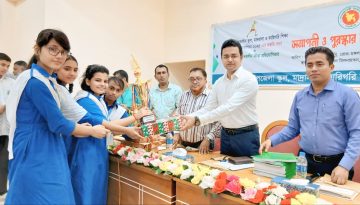 চাঁদপুর সদরে শীতকালীন ক্রীড়া প্রতিযোগিতার পুরস্কার বিতরণ