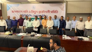 বাংলাদেশ পানি ও ডিপিডিসি-ডেসকো উইংয়ের নতুন কমিটি গঠন