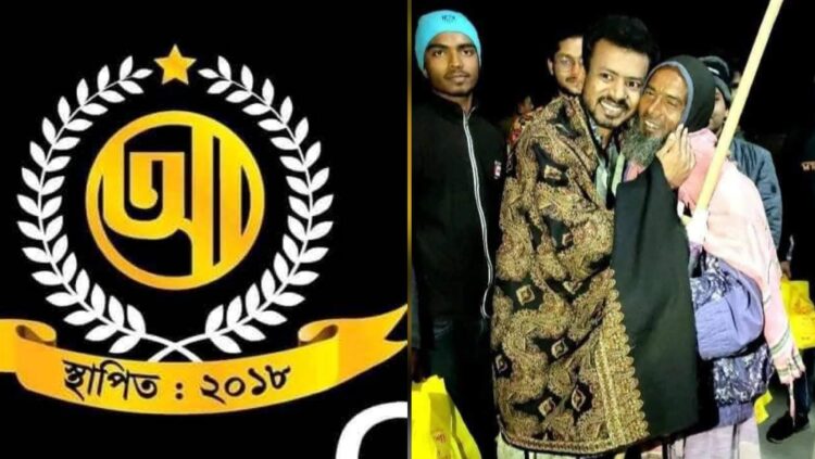 গৌরবের ৮ম বর্ষে আলোর দিশার পদার্পণে থাকছে নানা আয়োজন