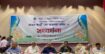 অতিরিক্ত আইজিপি কাজী ফজলুল করিমকে কচুয়া সমিতির সংবর্ধনা