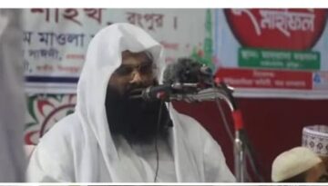 নুরের ওপর হামলা দেশের গণতন্ত্র ধ্বংসের নীলনকশা: মুফতি বিন নুরি