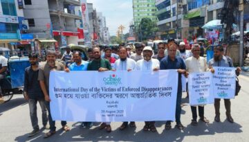 বাগেরহাট ফিল্ম সোসাইটির ২৩ বছর পূর্তিতে মিলনমেলা ও চলচ্চিত্র উৎসব