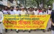নুর কে আহত করায় সর্বদলীয় বিক্ষোভ মিছিল করছে: গণধিকার