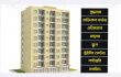 নিরাপদ আশ্রয়ের এক নতুন ঠিকানা, অসহায় মানুষের পাশে মাস্তুল ফাউন্ডেশন
