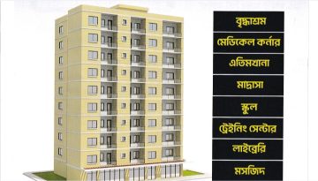 নিরাপদ আশ্রয়ের এক নতুন ঠিকানা, অসহায় মানুষের পাশে মাস্তুল ফাউন্ডেশন