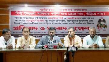 ঈশ্বরদীতে বিএনপির নাম ভাঙিয়ে সন্ত্রাস-চাঁদাবাজির অভিযোগে সংবাদ সম্মেলন