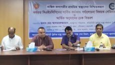 স্বাস্থ্যসেবায় সিএইচসিপিদের ভূমিকা: আলোচনা সভা ও অনুদান চেক বিতরণ