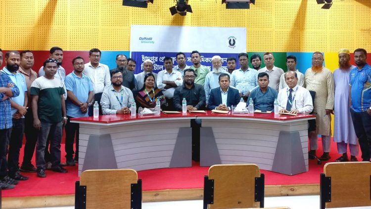 ড্যাফোডিল ইউনিভার্সিটিতে চাঁদপুর প্রেসক্লাব সাংবাদিকদের দুই দিনব্যাপী সাংবাদিকতা প্রশিক্ষণ