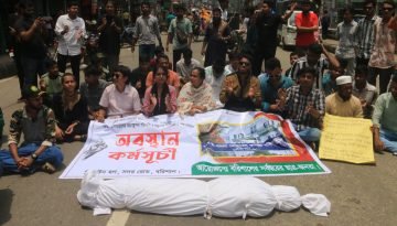 শেবাচিমে অব্যবস্থাপনার বিরুদ্ধে কাফন মিছিল ও সড়ক অবরোধ